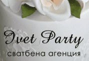 Сватбена агенция "Ивет Парти"