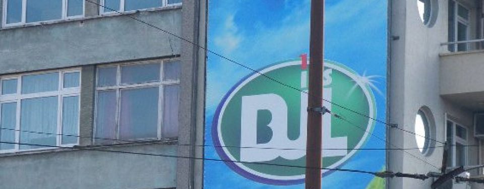 Монтаж на рекламно пано